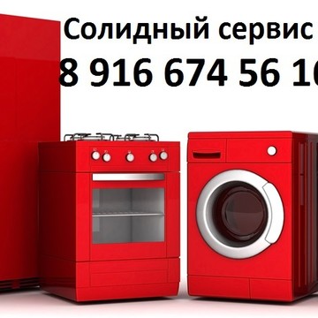 Солидный Сервис на Азовской улице фото 1