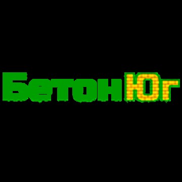 Торгово-производственная компания Бетон Юг на Ленинградском шоссе фото 1