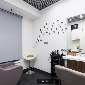 Салон красоты Hair Care Center фото 3