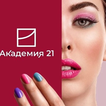 Учебный центр Академия 21 на Проспекте Вернадского фото 1