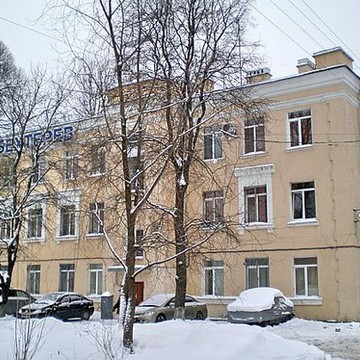 Медицинский центр Бехтерев на улице Лётчика Пилютова фото 2