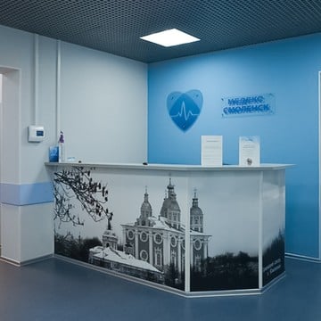 Центр общей врачебной практики Медекс на улице Генерала Паскевича фото 2