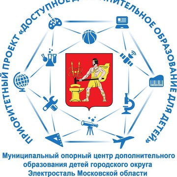 Центр дополнительного образования детей Росток фото 1