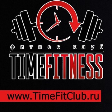 Фитнес клуб Time Fitness фото 1