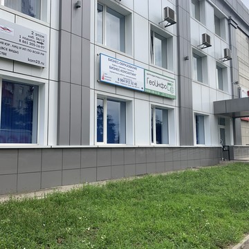 Медицинский центр Европейские лаборатории на Селезнева фото 3