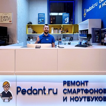 Сервисный центр Pedant.ru на метро Баррикадная фото 3
