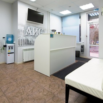 Стоматологическая клиника АИС фото 3