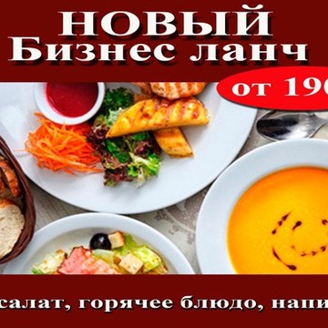 Кафе Проспект на проспекте Обуховской Обороны фото 2