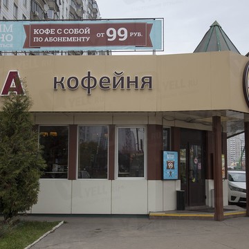 Кафе Шоколадница в Москве фото 1