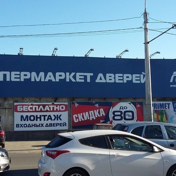 Компания Гефест на Таганрогской улице фото 3