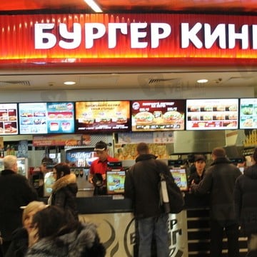 Ресторан быстрого питания Бургер Кинг на площади Киевского Вокзала фото 2