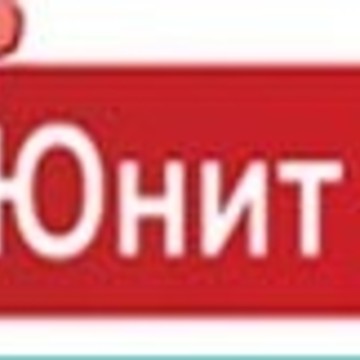 Юнит СПб фото 1