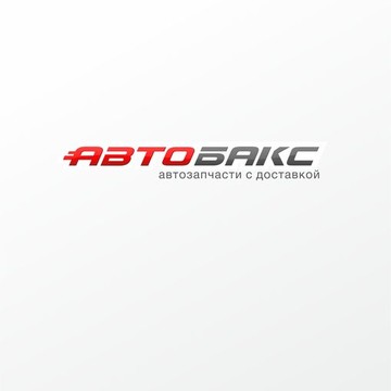 Автобакс на Выборгском шоссе фото 1