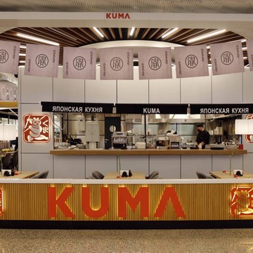 Суши-бар KUMA фото 3