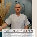 Фотография специалиста Дементьев Олег Анатольевич