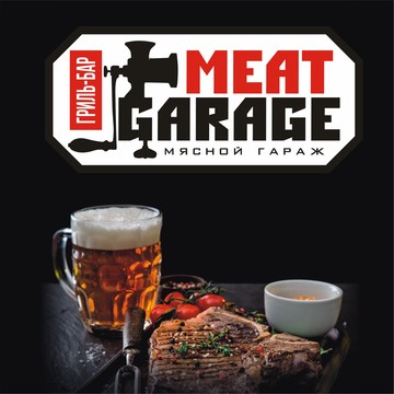 Гриль-бар Meat Garage на проспекте Карла Маркса фото 1