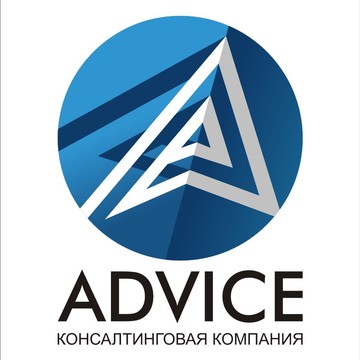 Консалтинговая компания Advice на улице Героев Хасана фото 1