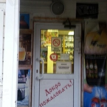 Крепкие Традиции на проспекте Машиностроителей фото 2
