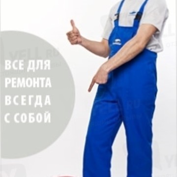 Мастерская по ремонту бытовой техники, ИП Кулаев С. И. фото 2