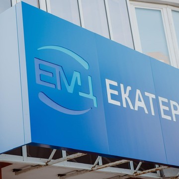 Екатеринбургский Медицинский Центр на Родонитовой улице фото 1