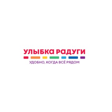 Магазин косметики и товаров для дома Улыбка радуги в Красносельском районе фото 1