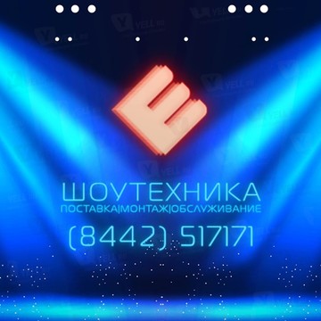 ООО ЭЛЕКТРОФФ фото 1