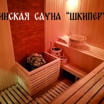 Финская сауна Шкипер фото 1