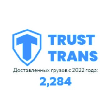 Траст Транс фото 1