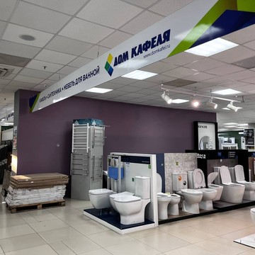 Дом кафеля в Мебельном центре на Чичерина фото 3