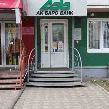 АК Барс Банк в Красноярске фото 1