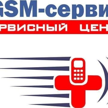Сервисный центр GSM-Сервис в Кировском районе фото 2
