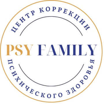 PSY-Family центр коррекции психического здоровья фото 1