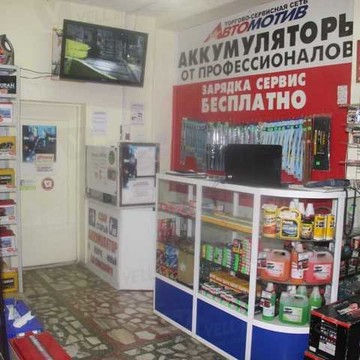 Автомотив на улице Молокова фото 1