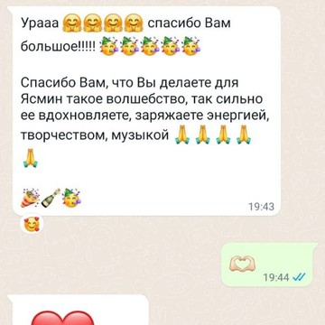 Школа гитары и укулеле Амиго, ул. Краснолесья фото 3