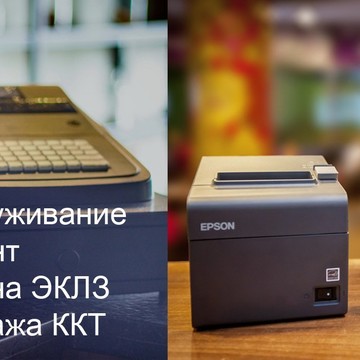 ООО «Аккорд-Плюс» фото 2