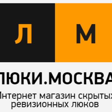 Интернет-магазин «ЛЮКИ.МОСКВА» на Госпитальной улице фото 1