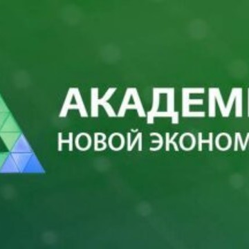 Учебный центр Академия Новой Экономики на Большой Татарской улице фото 1