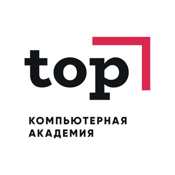 Компьютерная Академия TOP в Дубне фото 1