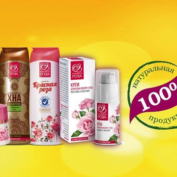 Магазин Косметика Крыма фото 1