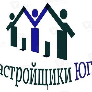 Застройщики Юга фото 1