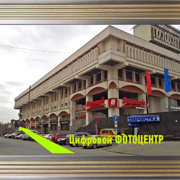 Фиштау ООО фото 1