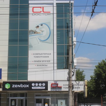 Медицинская лаборатория cl lab на Северной улице фото 3
