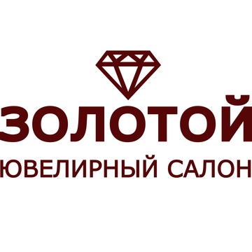Ювелирный магазин Золотой фото 1