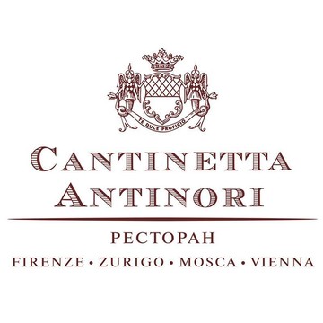 Cantinetta Antinori фото 1
