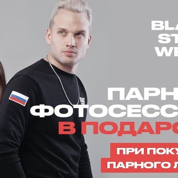 Магазин молодежной одежды Black Star Wear на Кольцовской улице фото 1