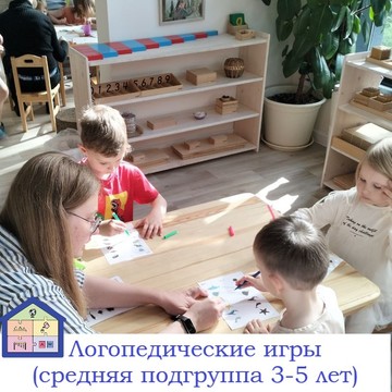 Ломик на Лиговском фото 2