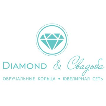 Diamond &amp; Свадьба — Салон обручальных колец на улице Ефимова фото 1