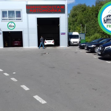 Автомойка Fresh-24 фото 2