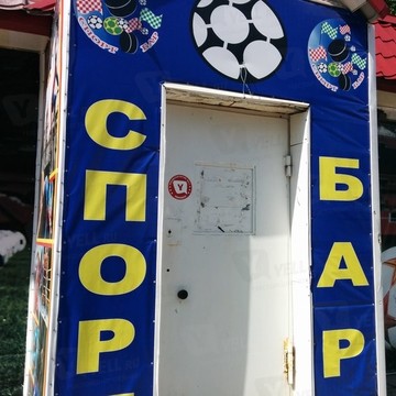спорт бар в Фрунзенском районе фото 1