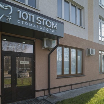 Стоматологическая клиника 1011 Stom фото 1